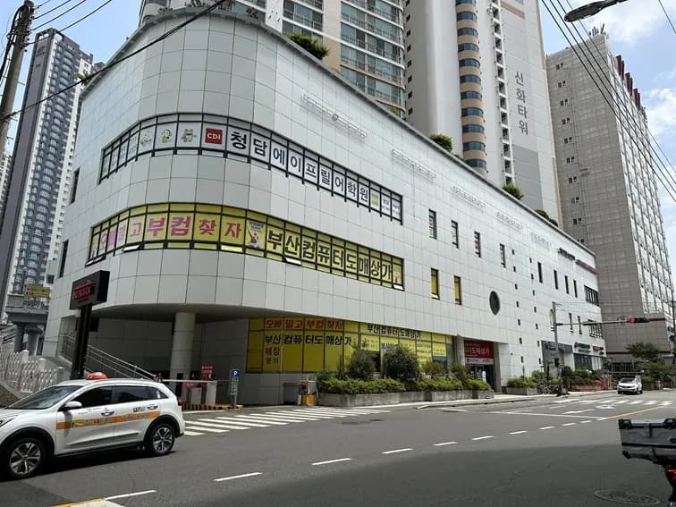 웰컴시스템 이미지 4